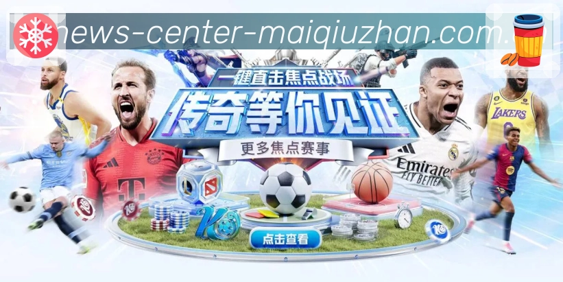 电竞赛区
