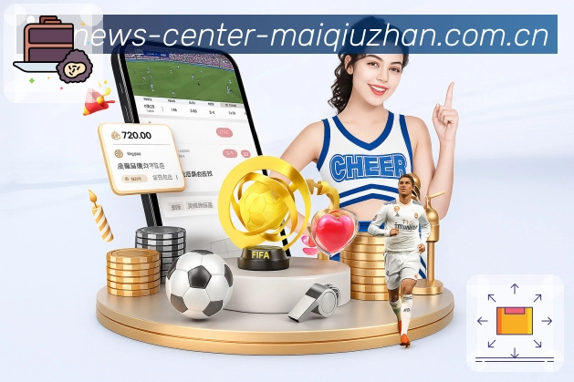 NBA直播